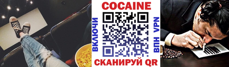 Купить Вологда А ПВП  ГАШИШ  АМФЕТАМИН  Cocaine 