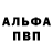 ГЕРОИН белый Strongbad