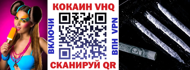 Cocaine Боливия  купить закладку  Вологда 