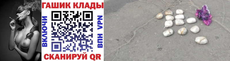 Гашиш VHQ  купить наркотики сайты  blacksprut сайт  Вологда 