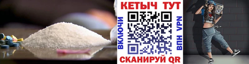 КЕТАМИН VHQ  цены   Вологда 