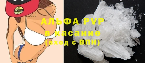COCAINE Алексеевка