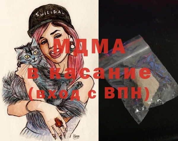 COCAINE Алексеевка
