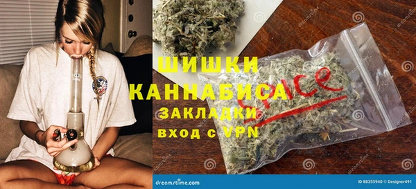 соль курить ск Абаза