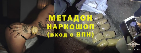 каннабис Вяземский