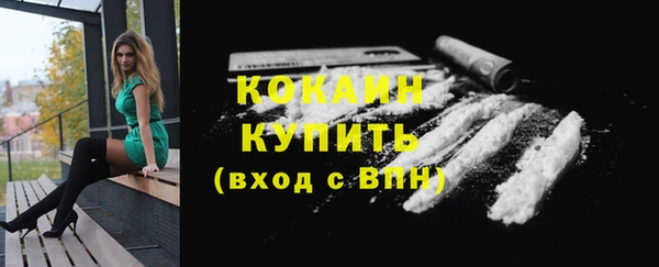 COCAINE Алексеевка