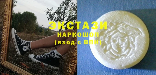 MDMA Алексин
