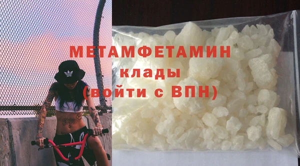MDMA Алексин