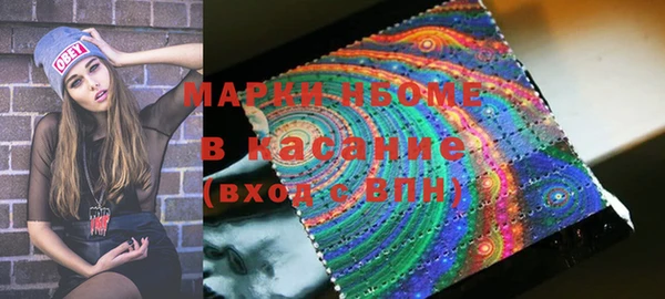 MDMA Алексин