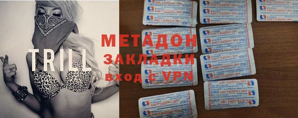 марихуана Гусиноозёрск