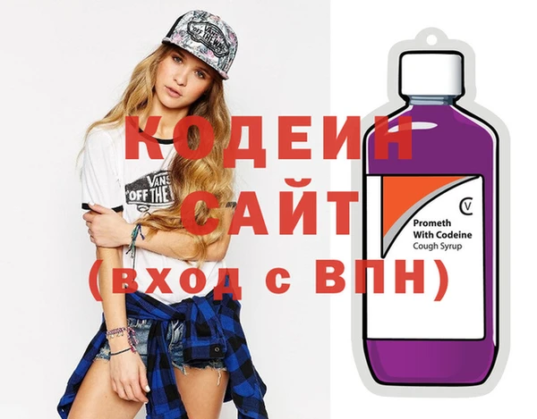 синтетический гашиш Абдулино