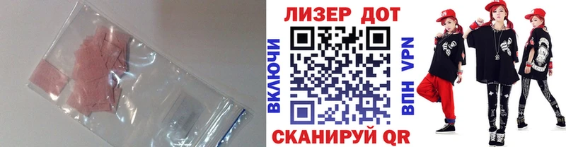 Лсд 25 экстази кислота  Вологда 