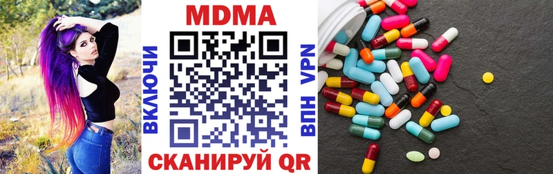 МЕГА как войти  Вологда  это клад  МДМА молли 