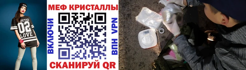 купить   Вологда  МЯУ-МЯУ VHQ 