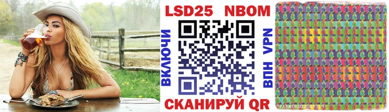 где продают   Вологда  Наркотические марки 1,5мг 