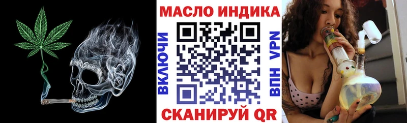 Дистиллят ТГК гашишное масло  Вологда 